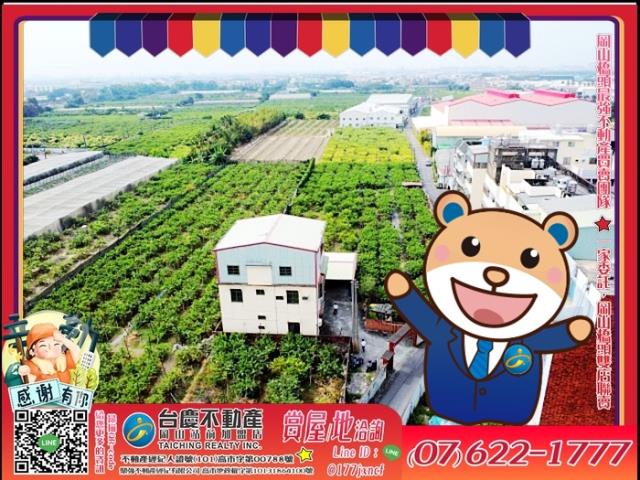 高雄燕巢透天-0
