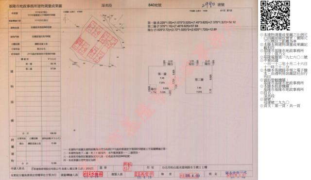 信義區大樓法拍-9