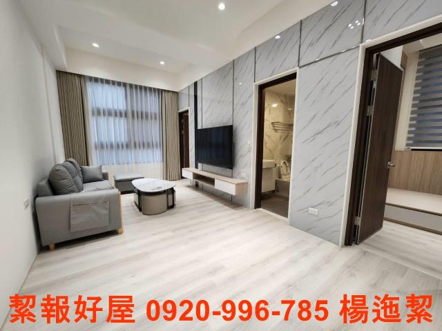 福容佳麗堡全新未住美裝露臺三房車