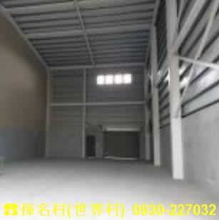 高雄廠房-0