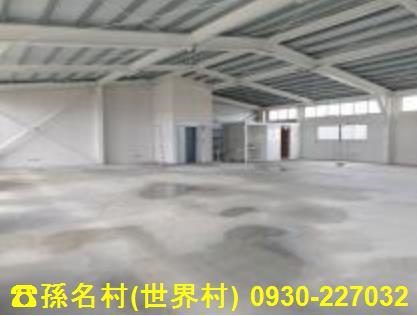 高雄廠房-1