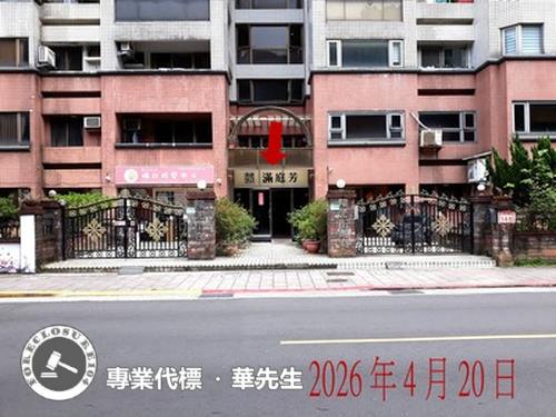 台北法拍華廈-7