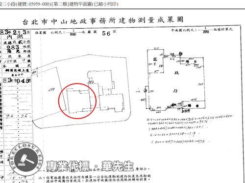 台北法拍華廈-7