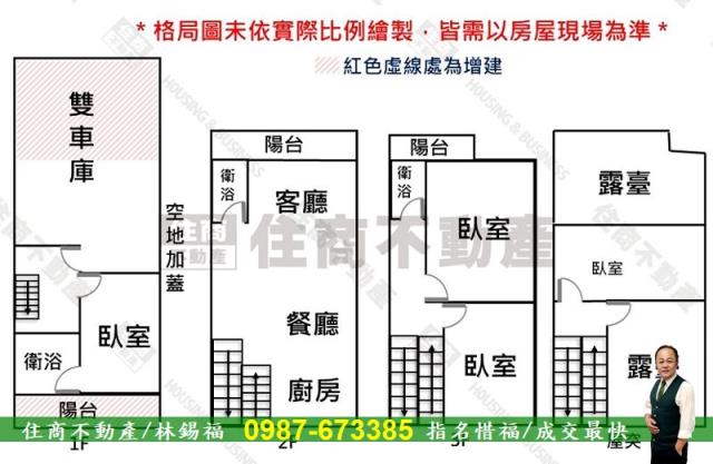 安南透天-14