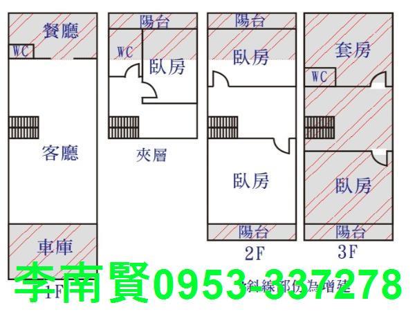 台南東區透天-11