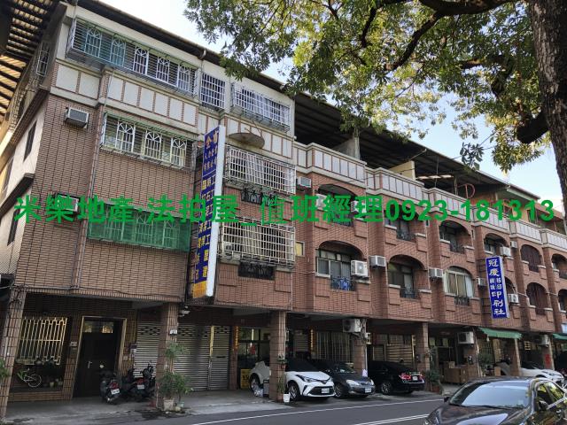 台中透天拍賣-3