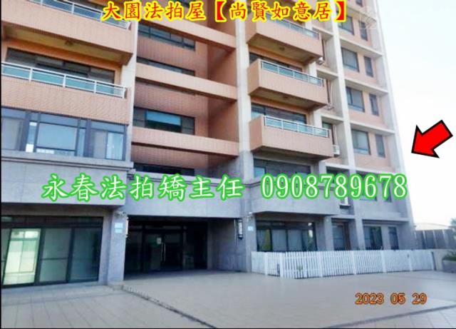 桃園法拍華廈-2