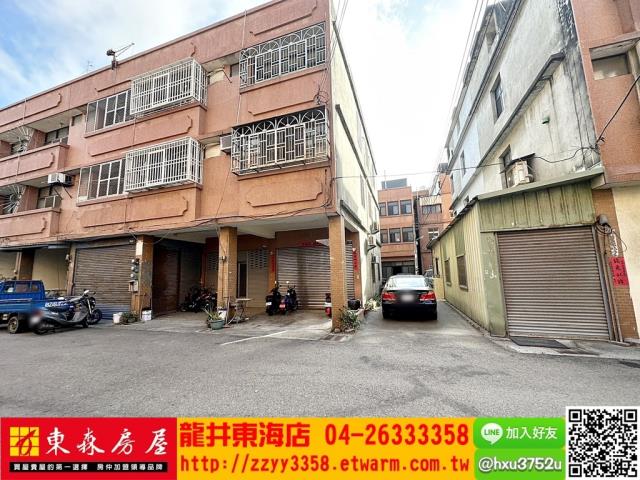 台中清水透天-1