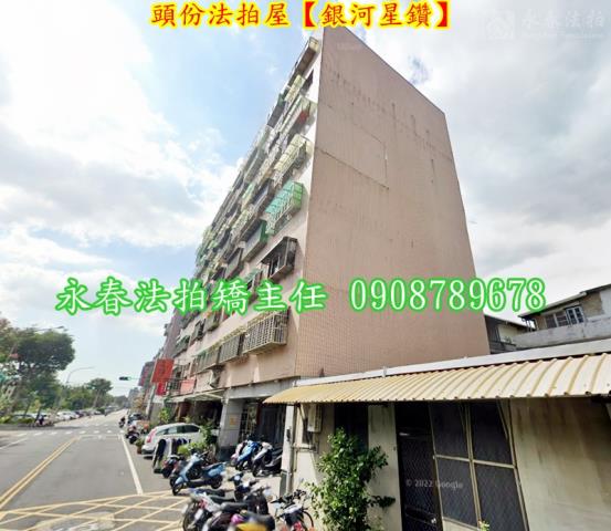 頭份華廈法拍-3