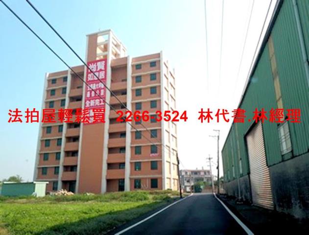 大園法拍華廈-11