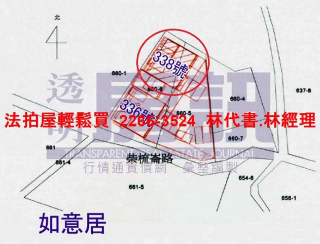 大園法拍華廈-14