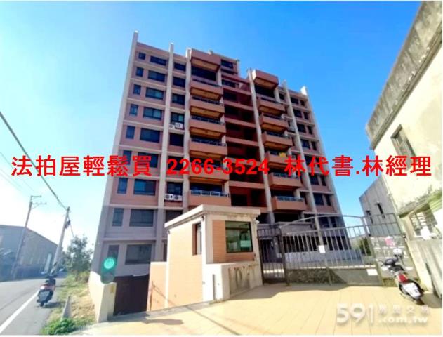 大園法拍華廈-0