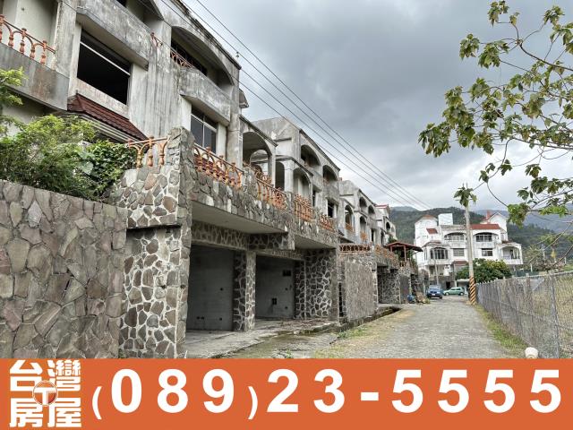 鑽石台東房屋買賣