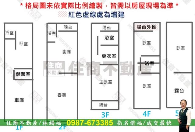 台南安定透天-14