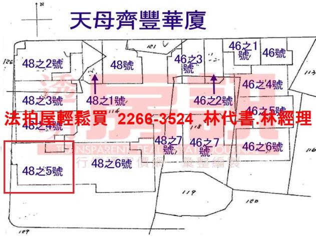 士林華廈法拍-14