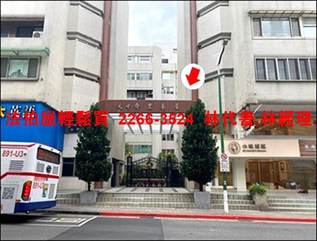 士林華廈法拍-6