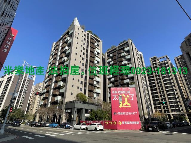 太平大樓法拍-2