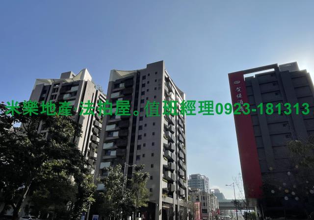 太平大樓法拍-4