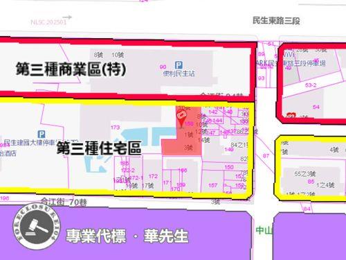 台北中山區法拍公寓-6