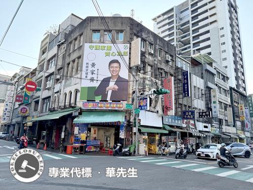 透店G08景福宮站中正路249251號