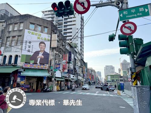 桃園桃園區法拍透天-6