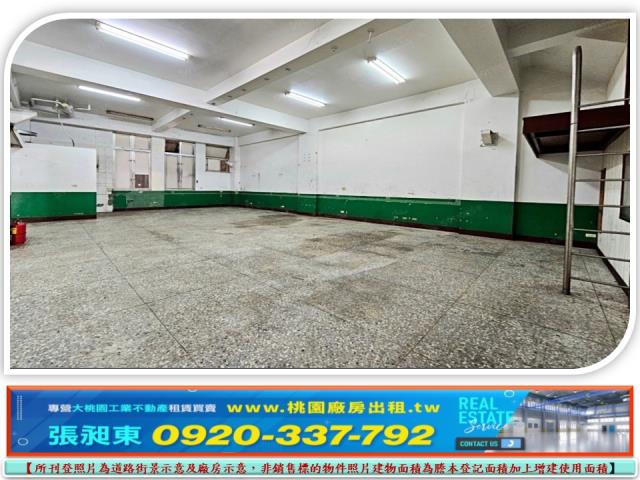 桃園平鎮廠房-1