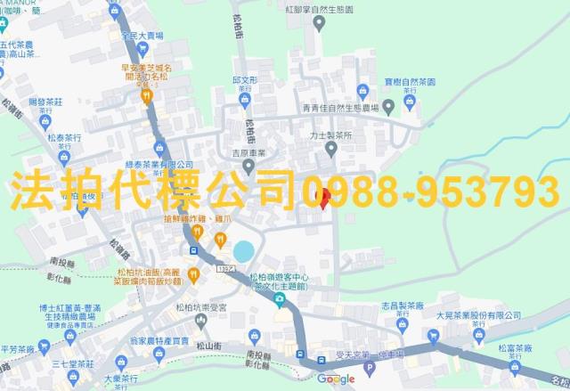 南投名間透天法拍-5