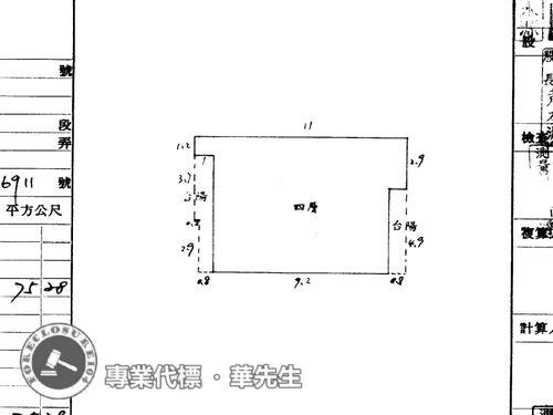 新店法拍公寓-7