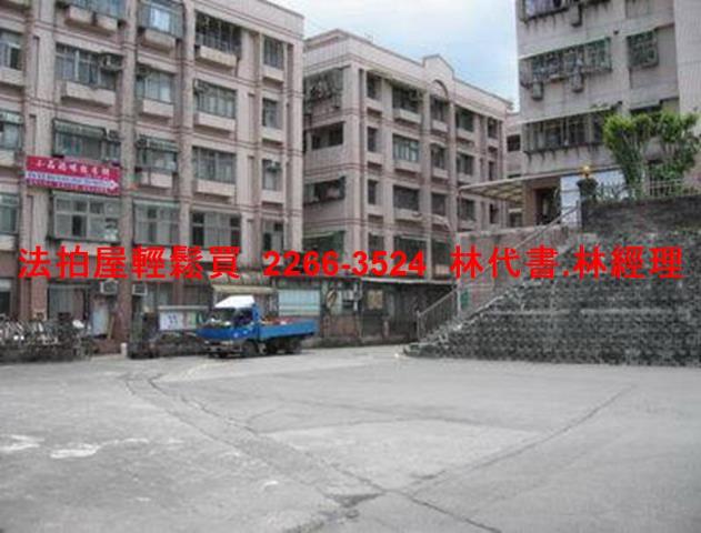 新北公寓法拍-6
