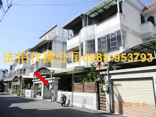 彰化北斗透天拍賣-0