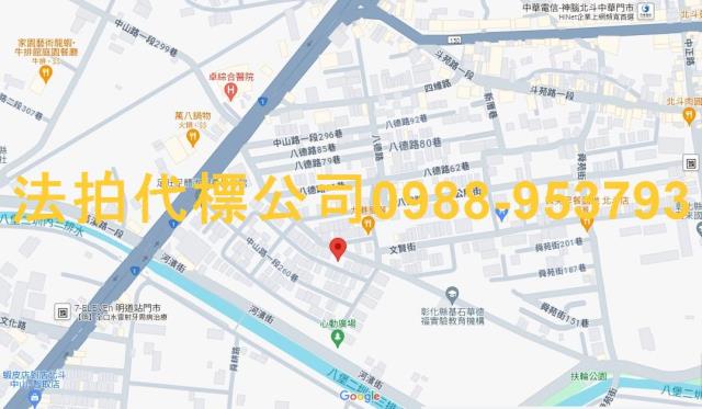 彰化北斗透天拍賣-9