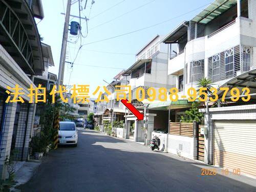 彰化北斗透天拍賣-1