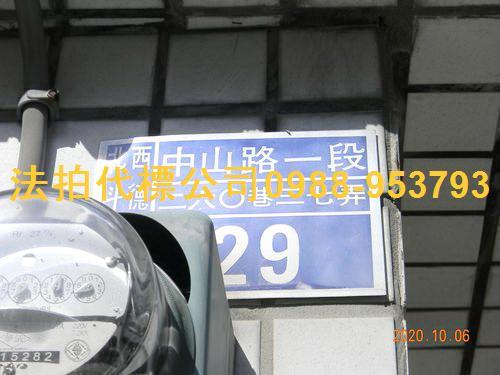 彰化北斗透天拍賣-4