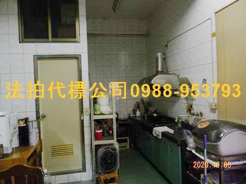 彰化北斗透天拍賣-6