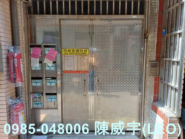 新北公寓法拍-3