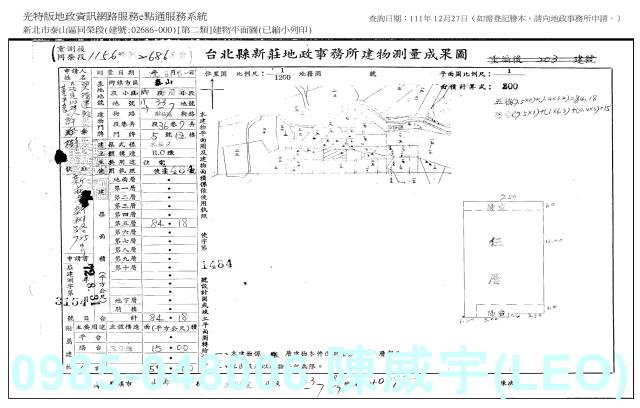 新北公寓法拍-6
