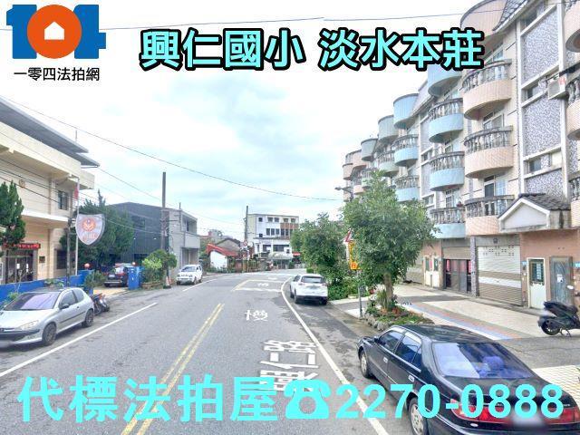 新北法拍透天-6