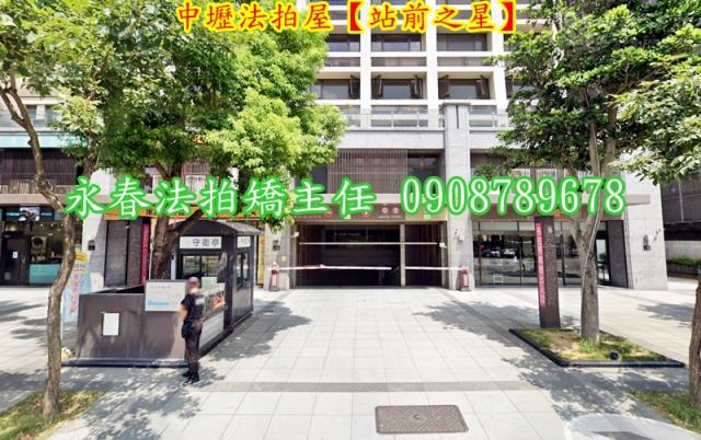 桃園法拍大樓-2