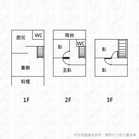 龍井透天-9