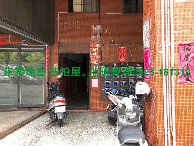 西區法拍公寓-2
