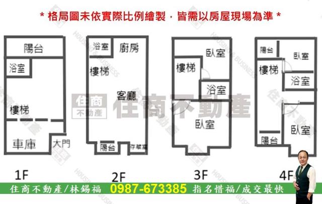台南透天-14