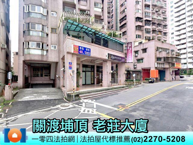 新北法拍大樓-4