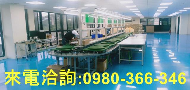 鶯歌漂亮獨棟RC廠房可廠登