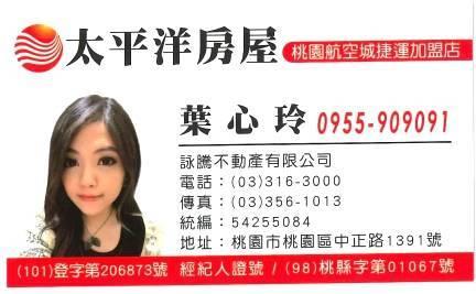 新北鶯歌廠房-5