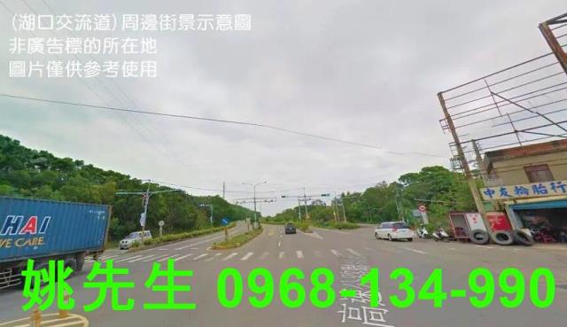 省道湖口工業區交流道