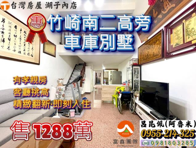 嘉義竹崎別墅-0