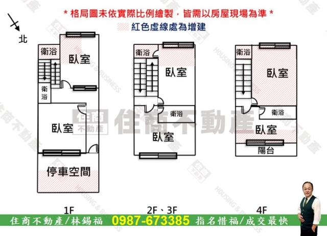 仁德透天-9
