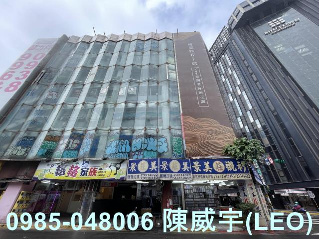 台北中正區法拍大樓-10