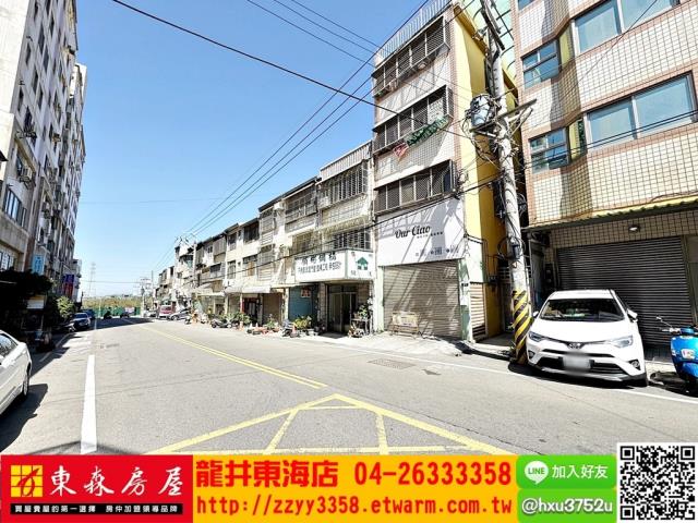 龍井透天-0