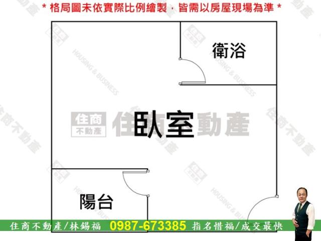 台南中西區華廈-7